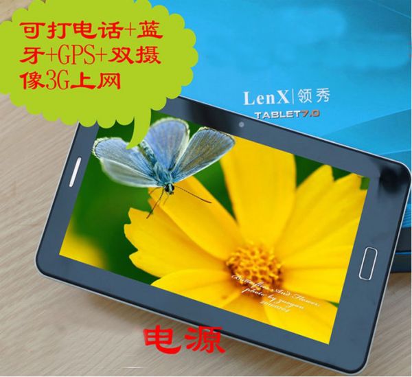 7" DualCamera entrada SIM para 3G e Chamadas,GPS,Bluetooth..